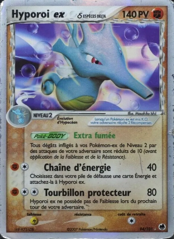 Hyporoi ex δ, EX Île des Dragons 94