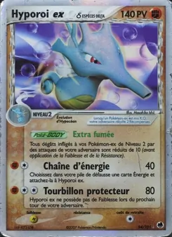 Hyporoi ex δ, EX Île des Dragons 94