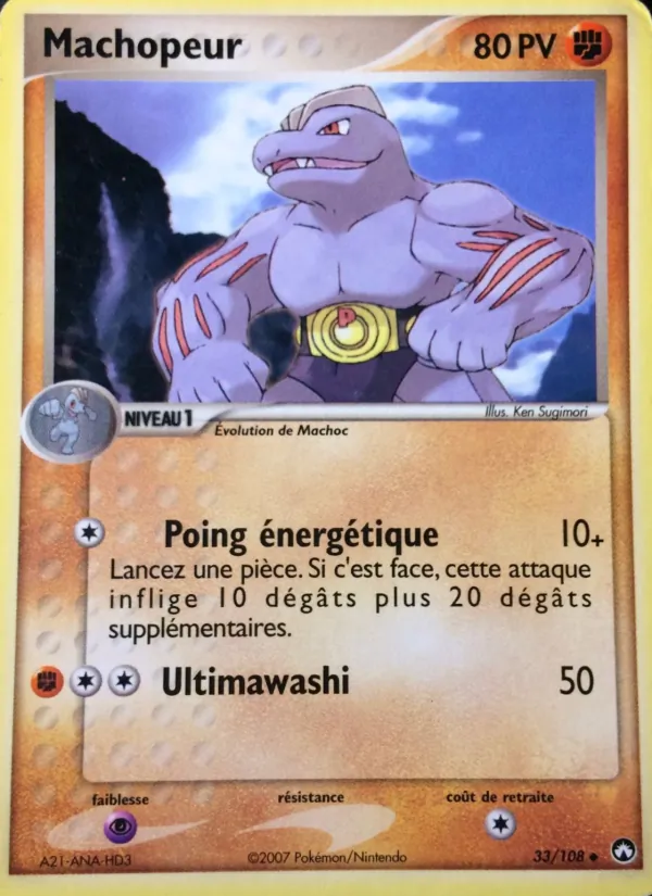 Machopeur, EX Gardiens du Pouvoir 33