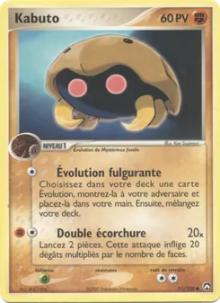 Kabuto, EX Gardiens du Pouvoir 51