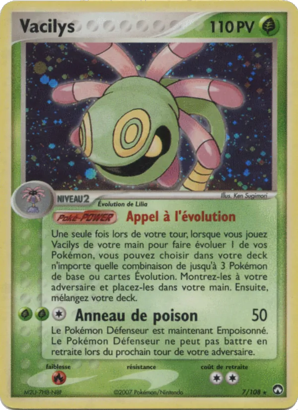 Vacilys, EX Gardiens du Pouvoir 7