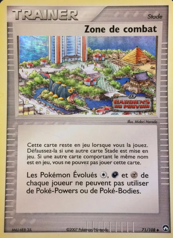 Zone de combat, EX Gardiens du Pouvoir 71
