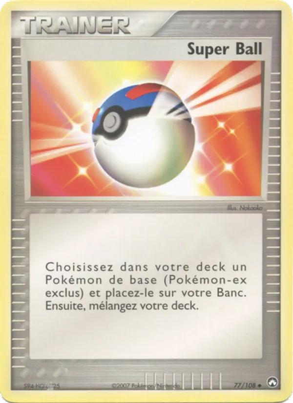 Super Ball, EX Gardiens du Pouvoir 77