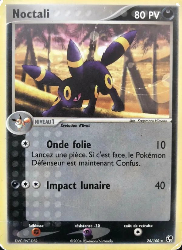 Noctali, EX Tempête de sable 24