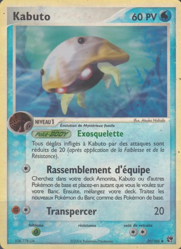 Kabuto, EX Tempête de sable 39