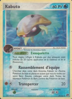 Kabuto, EX Tempête de sable 39