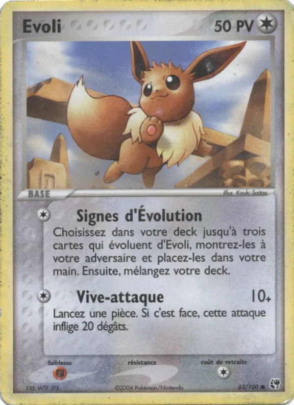 Evoli, EX Tempête de sable 63