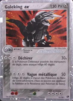 Galeking ex, EX Tempête de sable 95