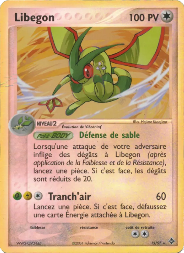 Libegon, EX Dragon 15