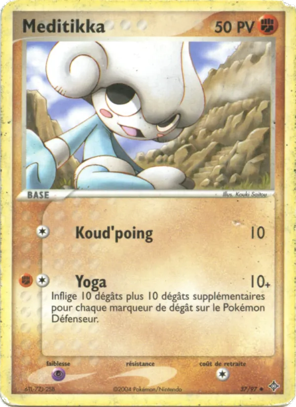 Meditikka, EX Dragon 37