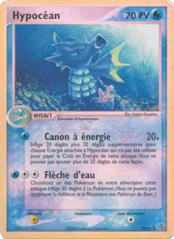 Hypocéan, EX Dragon 39