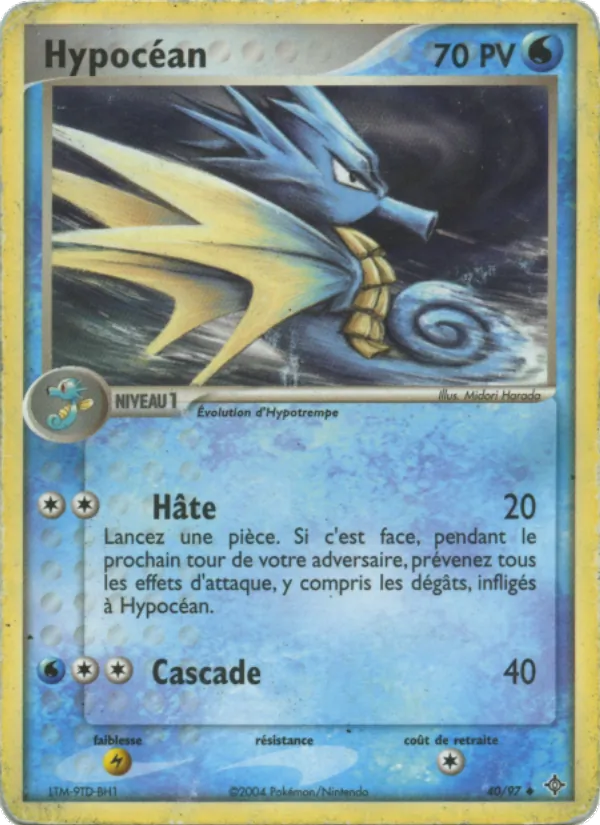 Hypocéan, EX Dragon 40