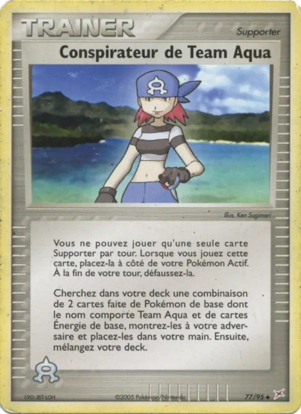Conspirateur de Team Aqua, EX Team Magma vs Team Aqua 77