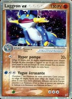 Laggron ex, EX Team Magma vs Team Aqua 95