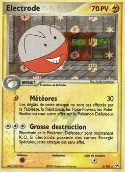 Electrode, EX Légendes Oubliées 5