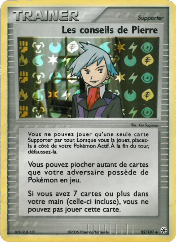 Les conseils de Pierre, EX Légendes Oubliées 92
