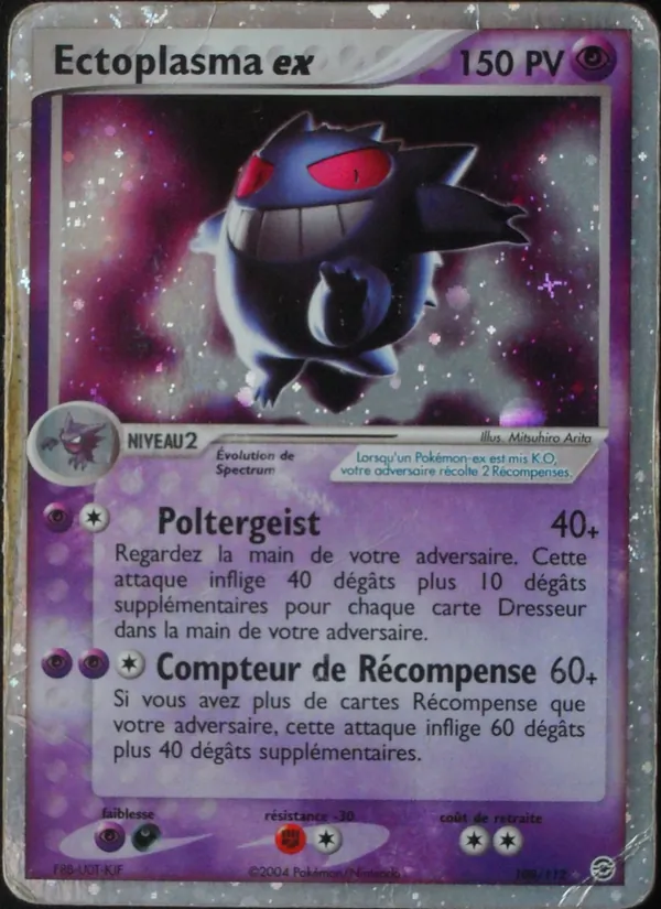 Ectoplasma ex, EX Rouge Feu & Vert Feuille 108