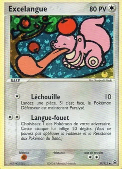Excelangue, EX Rouge Feu & Vert Feuille 37