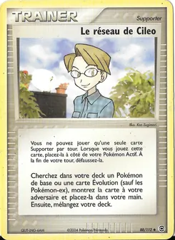 Le réseau de Cileo, EX Rouge Feu & Vert Feuille 88