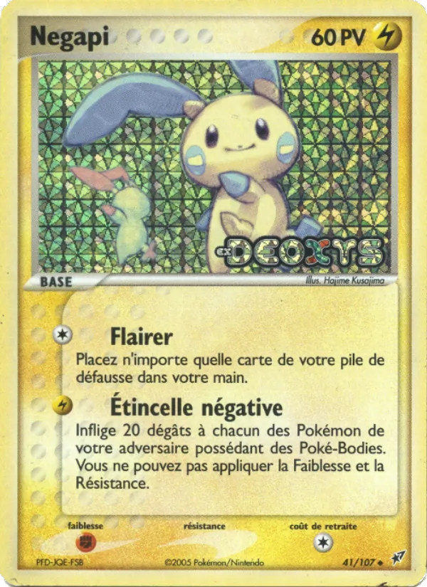 Negapi, EX Deoxys 41