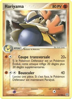 Hariyama, EX Émeraude 31