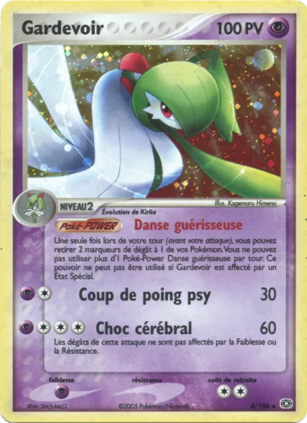 Gardevoir, EX Émeraude 4