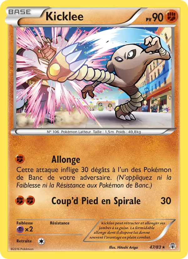 Kicklee, Générations 47