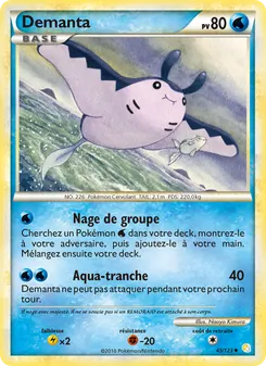 Demanta, HeartGold SoulSilver 45