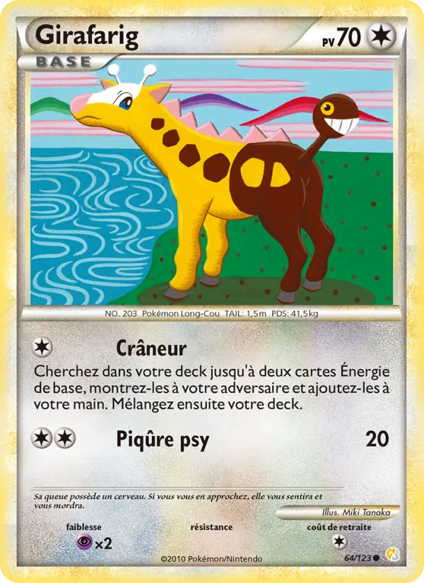Girafarig, HeartGold SoulSilver 64