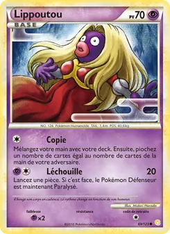 Lippoutou, HeartGold SoulSilver 69