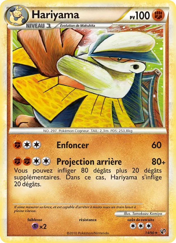 Hariyama, Indomptable 14