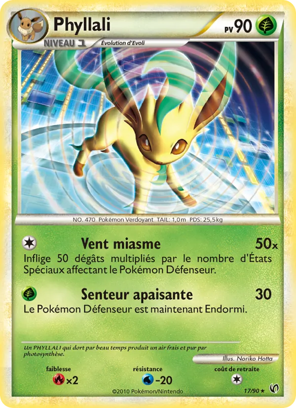 Phyllali, Indomptable 17