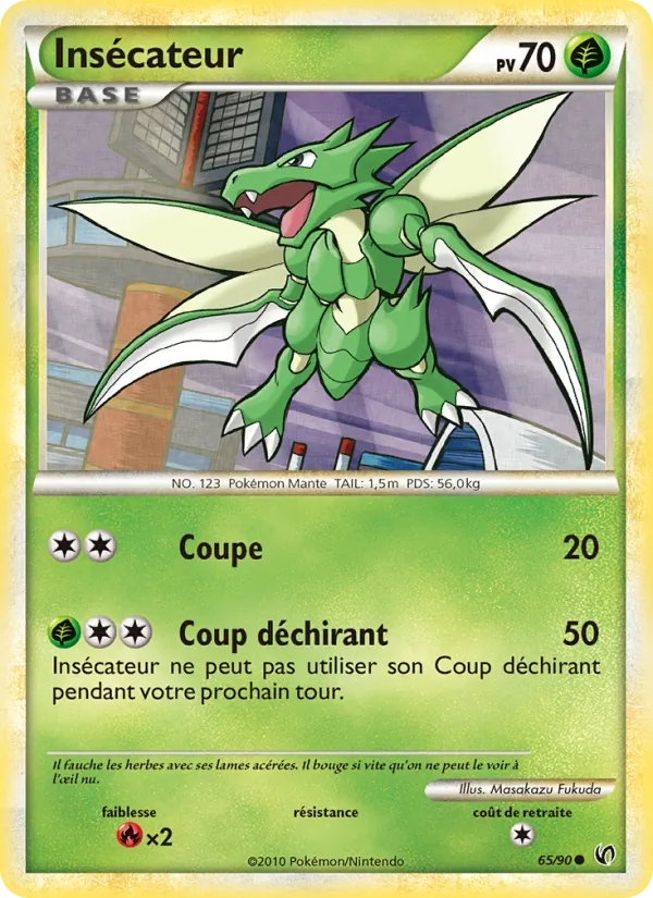Insecateur, Indomptable 65