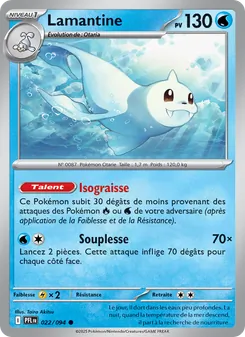 Lamantine, Flammes Fantasmagoriques 022