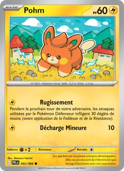 Pohm, Flammes Fantasmagoriques 032
