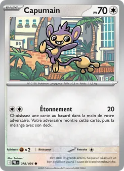 Capumain, Flammes Fantasmagoriques 078