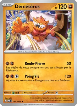 Démétéros, Équilibre Parfait 041