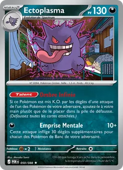 Ectoplasma, Équilibre Parfait 050