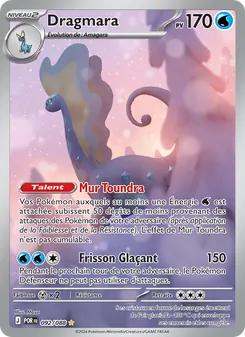 Dragmara, Équilibre Parfait 092
