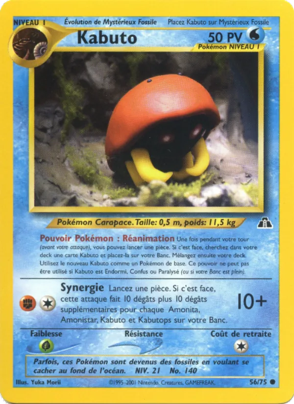 Kabuto, Neo Discovery 56
