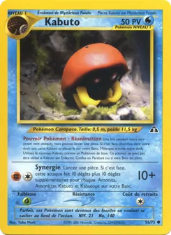 Kabuto, Neo Discovery 56