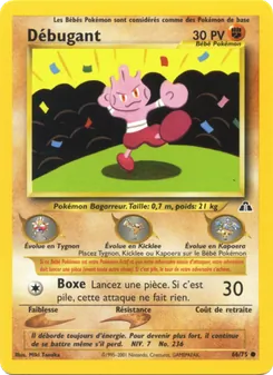 Débugant, Neo Discovery 66