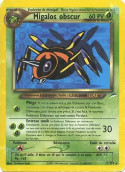 Migalos obscur, Neo Destiny 17