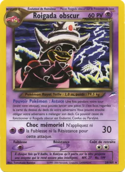 Roigada obscur, Neo Destiny 20