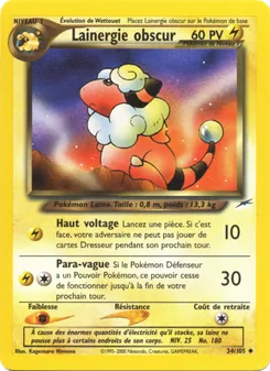 Lainergie obscur, Neo Destiny 34