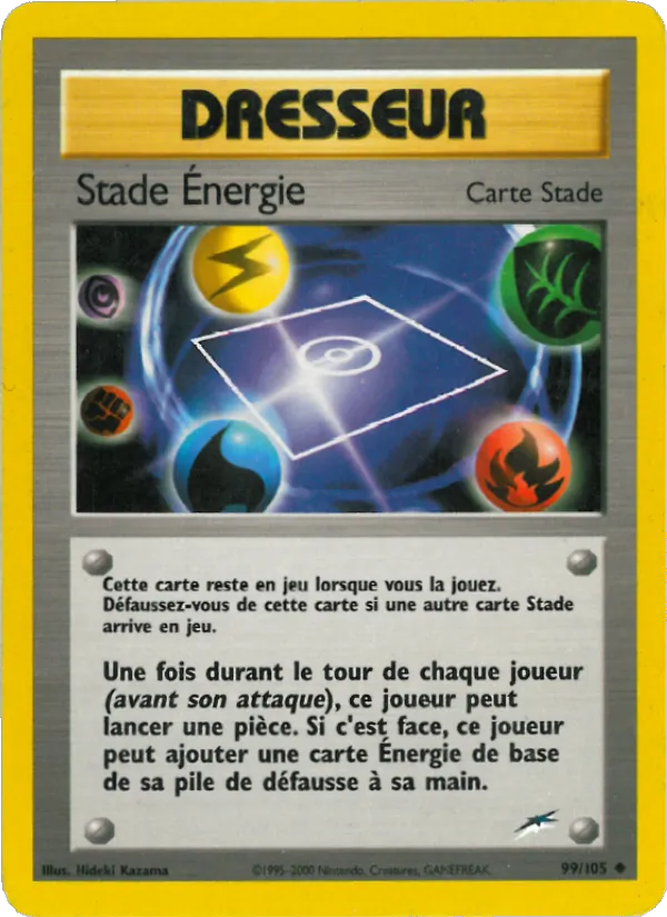 Stade Énergie, Neo Destiny 99