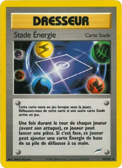 Stade Énergie, Neo Destiny 99