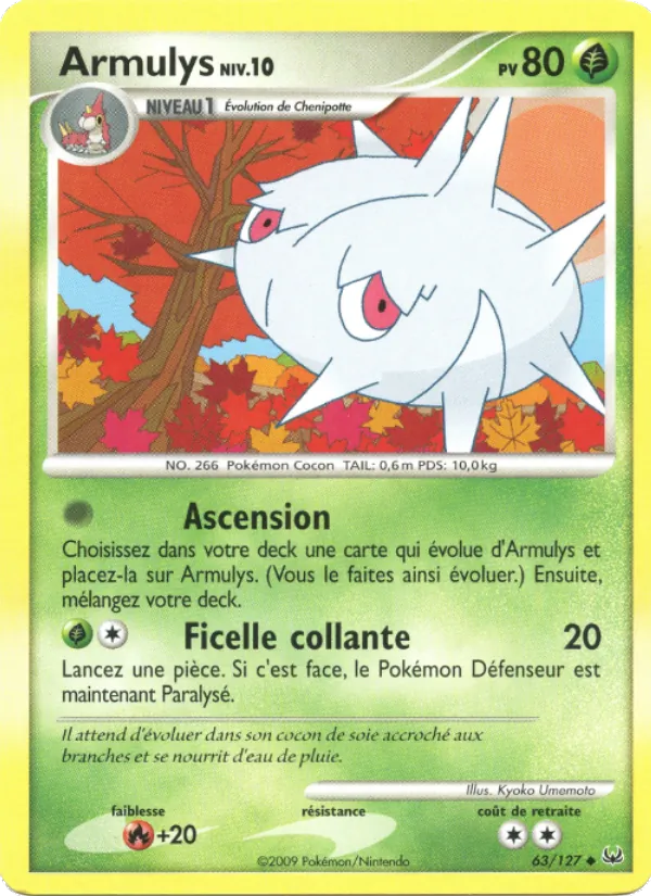 Armulys, Platine 63