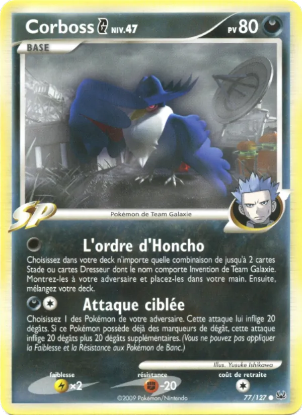 Corboss , Platine 77