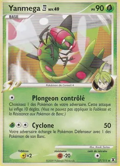 Yanmega Niv. 49, Rivaux Émergeants 37